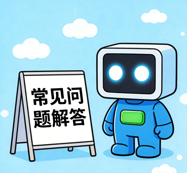 上海恒行娱乐常见问题